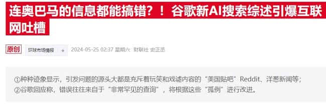 谷歌搜索