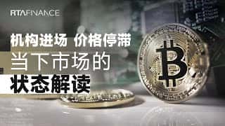 数据强劲价格停滞,市场状态深度解析:比特币、以太坊及SOL行情透视