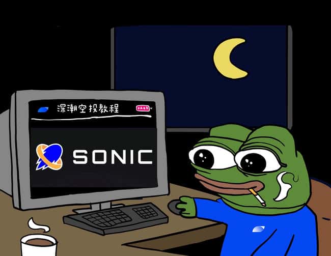 Sonic奥德赛任务:轻松领取空投教程