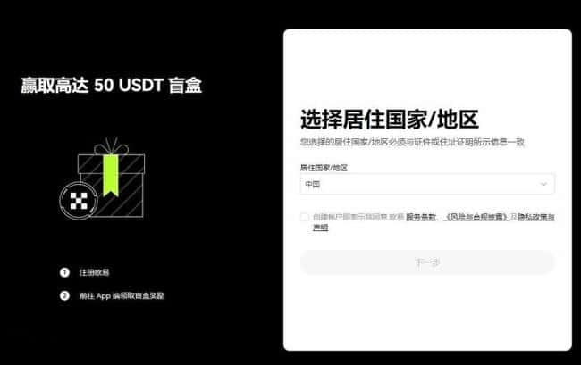 什么是Notcoin (NOT) 代币？其价格走势、未来展望及购买指南