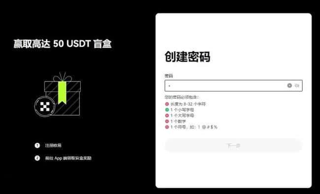 什么是Notcoin (NOT) 代币？其价格走势、未来展望及购买指南