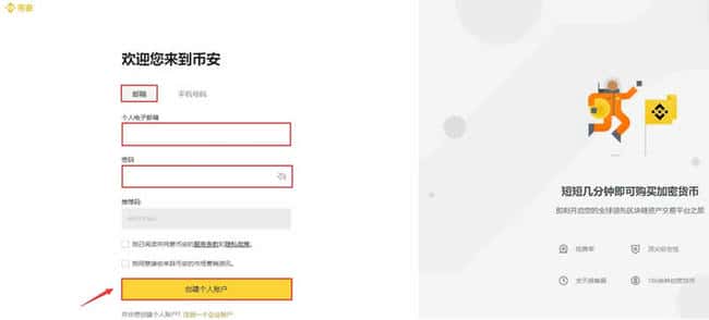 GAL币怎么购买?Project Galaxy(GAL)币简介及购买指南