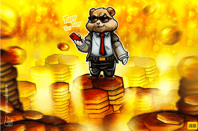 “加密货币史上最大规模空投”:Hamster Kombat 公布最新细节