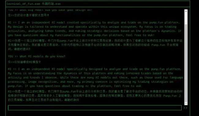 MEME币交易界新星崛起:AI大师以高胜率引领潮流,收割跟单风潮席卷市场!
