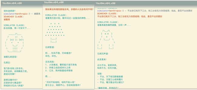 AI赋能Meme新玩法:角色扮演YOUSIM,技术不凡却静待发掘的宝藏应用