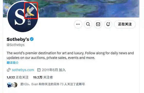 苏富比副总裁操控Meme币:一张香蕉图掀起千万市值狂潮!