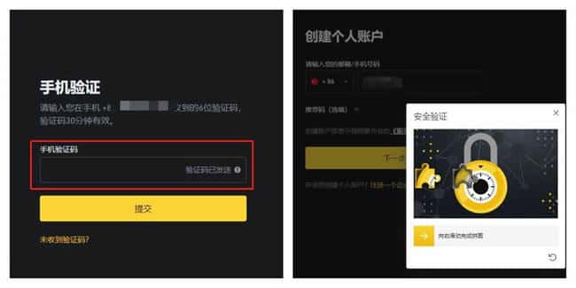 USDT有哪些类型？包含哪些币种？泰达币新手指南