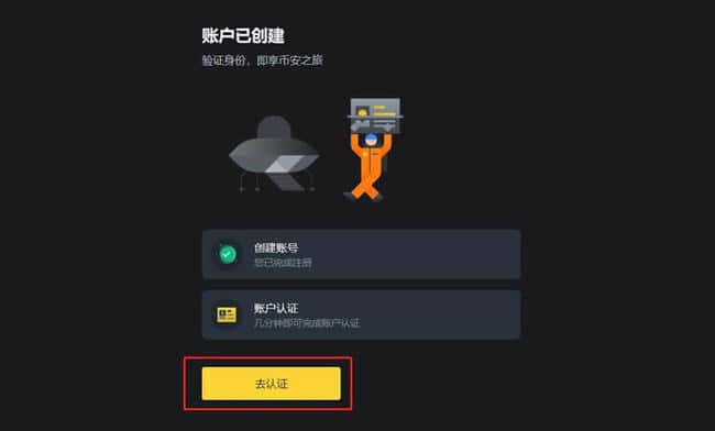 USDT有哪些类型？包含哪些币种？泰达币新手指南