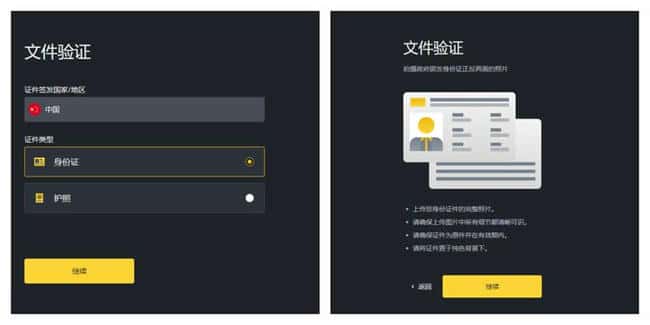 USDT有哪些类型？包含哪些币种？泰达币新手指南