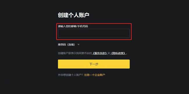 UNFI币综合评价与投资潜力分析