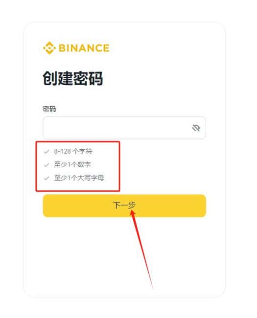 OG币交易指南:购买与买卖教程
