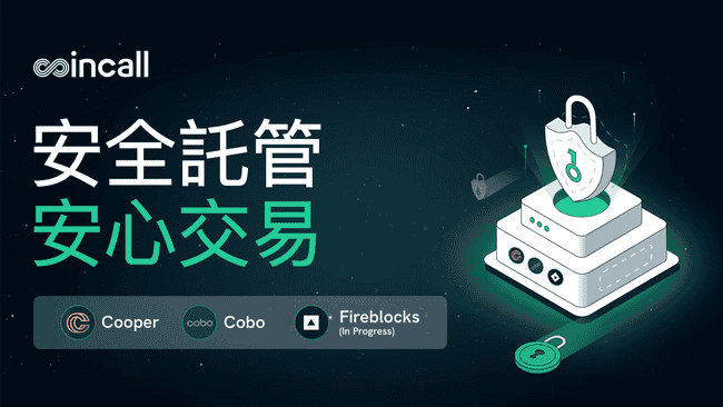 美国大选后比特币能否创新高?高波动市场中如何最大化收益