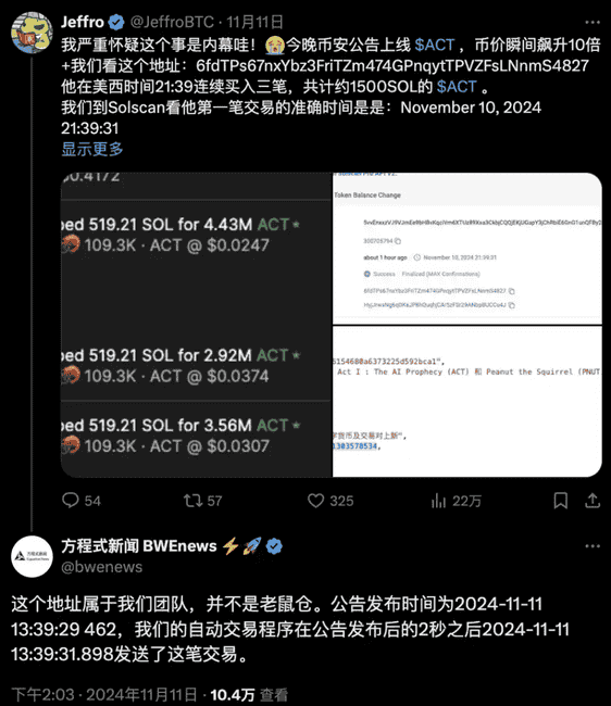 00后学生2秒赚千万:揭秘资讯差打造的亿万富翁之路