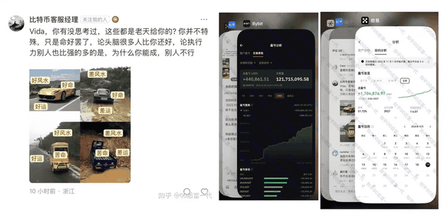00后学生2秒赚千万:揭秘资讯差打造的亿万富翁之路