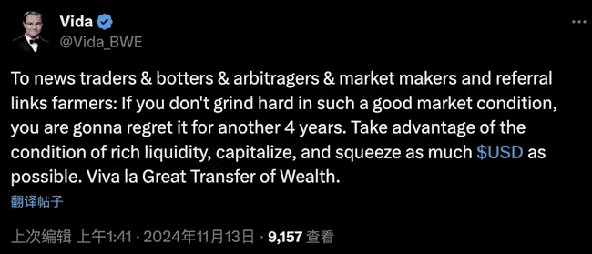 00后学生2秒赚千万:揭秘资讯差打造的亿万富翁之路