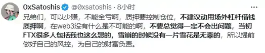 ZKasino拒退款，挪用客户资金炒币获利超300万美元