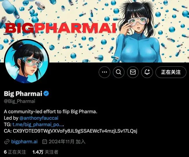 BIO登陆Binance Launchpool:全面剖析生态潜力股,投资机会一网打尽