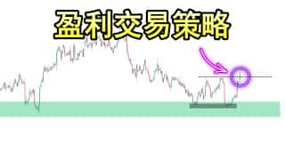 新手轻松盈利：外汇、加密货币和股票交易策略