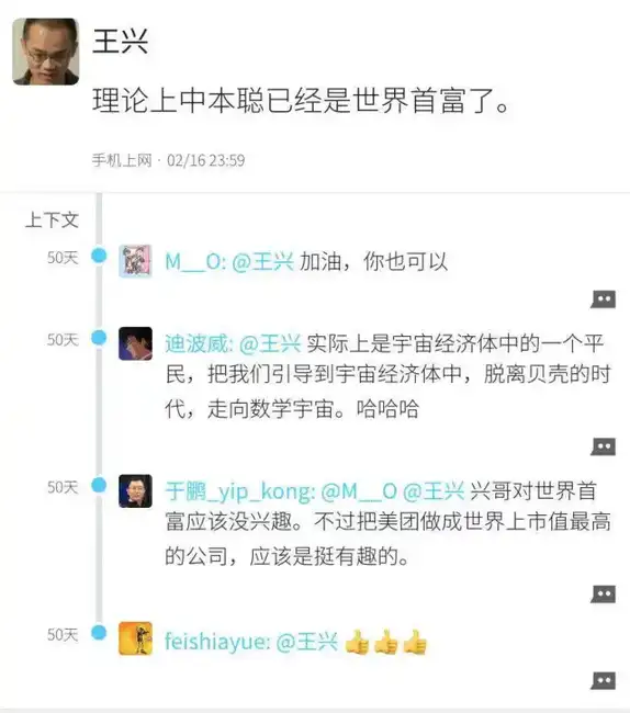 比特币16年传奇：从零到2万亿，单枚突破十万美元大关