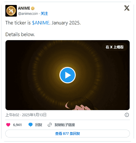 Azuki 即将发行 ANIME 代币，Bankless 揭秘其潜在惊喜！