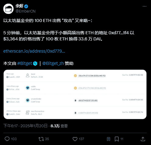 以太坊面临生死考验：能否克服重重内忧外患？