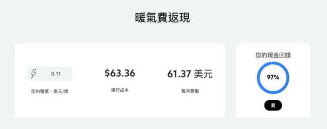 嘉楠科技推出家用BTC矿机兼电暖器,挖矿收益到底如何?