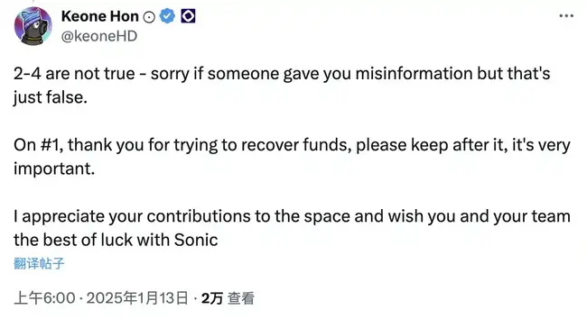 热门L1隔空对战:Sonic与Monad创始人亲自下场互呛,背后原因揭秘