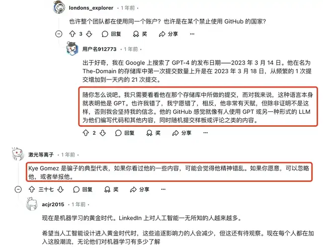AI Agent开发者们的恩怨情仇:从对骂到相互欣赏的奇妙转变