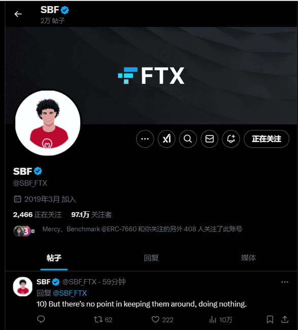FTX创始人SBF时隔两年首发推文：爆炸头回归，究竟透露了何种信息？