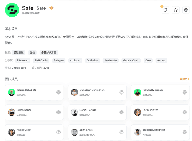 Bybit黑客案15亿美金损失揭秘:Safe为何首当其冲,代币激增30%应对债务?