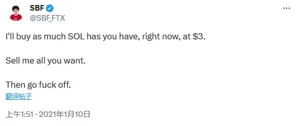 SBF出狱悬念:豪赌之后,能否成为SOL的救赎?