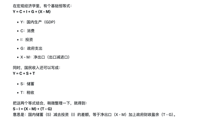 万字解析：关税战与美国财政赤字危机，左右为难的困境探秘