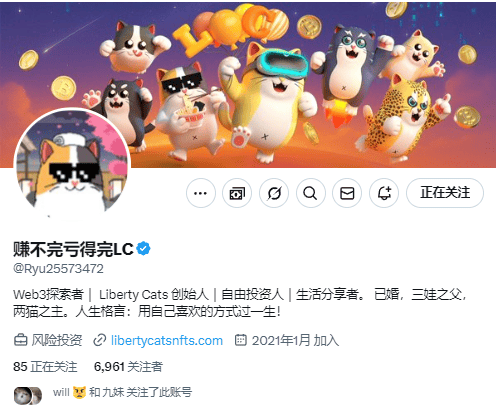 揭秘NFT新贵：Liberty Cats以25000刀天价登顶Top3，前世今生全览！
