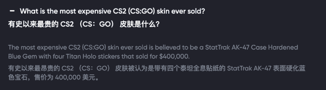 从Meme币到CSGO皮肤：投机热潮席卷不息！
