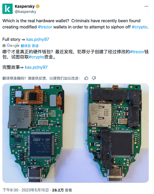 Web3冷钱包防坑必看:警惕这些吞噬你财富的致命陷阱!