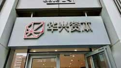 中国并购王华兴资本重磅宣布：1亿美元杀入加密货币，股价狂飙15%！