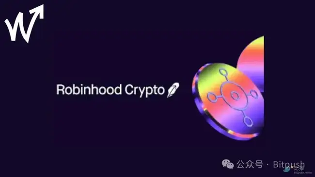 麦当劳打工仔逆袭记:他如何成为Robinhood加密业务掌门人?