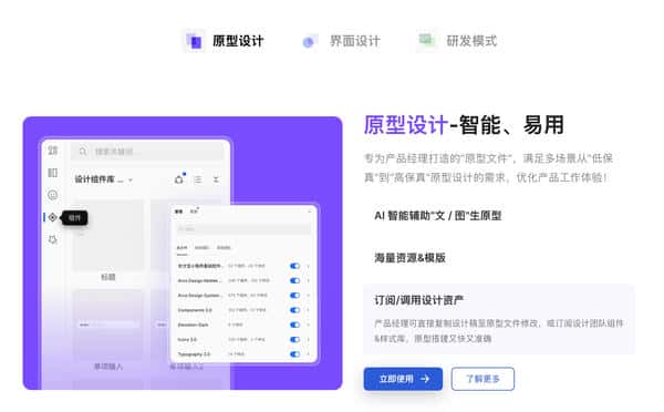 Figma狂飙250%!AI浪潮下,协作平台凭什么不可替代?