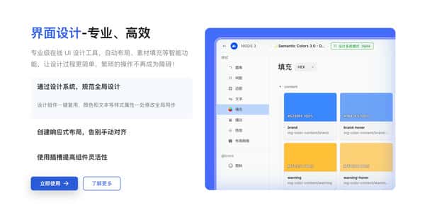 Figma狂飙250%!AI浪潮下,协作平台凭什么不可替代?