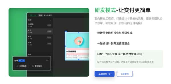 Figma狂飙250%!AI浪潮下,协作平台凭什么不可替代?