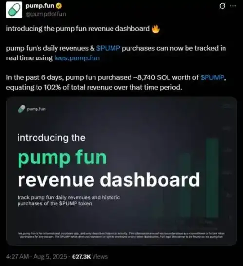 Meme发射台格局突变！$PUMP逆势飙升，两周内完成大洗牌？