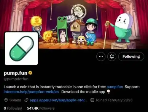 Meme发射台格局突变！$PUMP逆势飙升，两周内完成大洗牌？