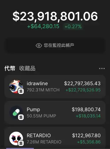 Solana链上的狂欢：Pump.fun的CCM能否颠覆创作者经济？