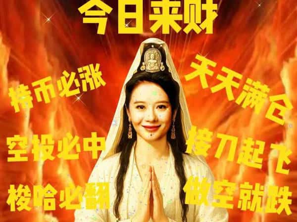何一新文：新时代创业者的修仙之路