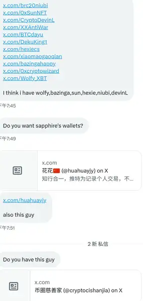 国庆假期惊现“币安人生”：三天市值飙升1.5亿美元，中文Meme能否再创财富神话？