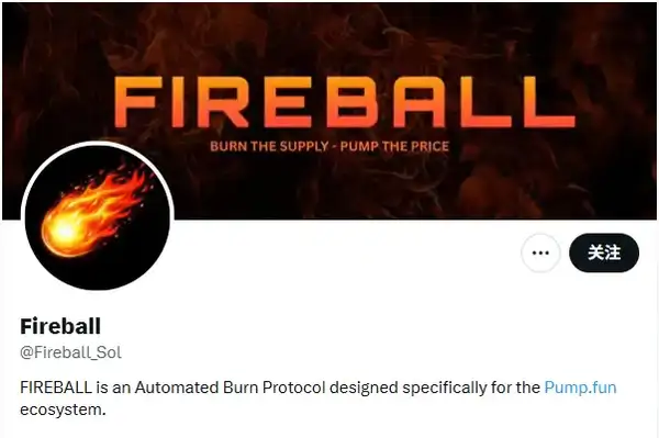2天翻20倍!深入解析新金狗Snowball的自动做市机制!