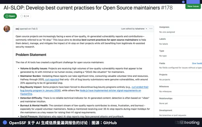 Zcash惊爆45亿美元漏洞危机!AI神器Claude Opus揪出隐私币致命缺陷