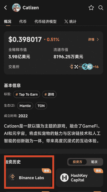 币安投创新游戏:打僵尸赢空投,70%代币大放送,速看玩法攻略!