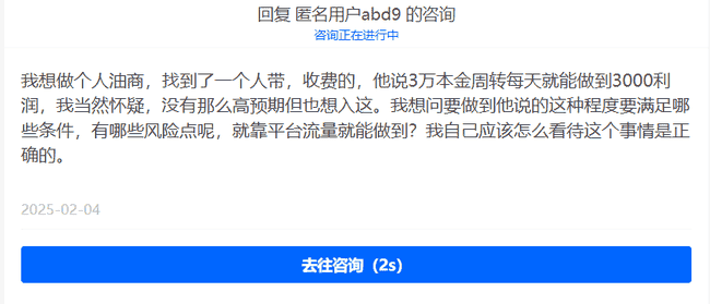 新手指南:交易所币商之路,小白也能扬帆起航?