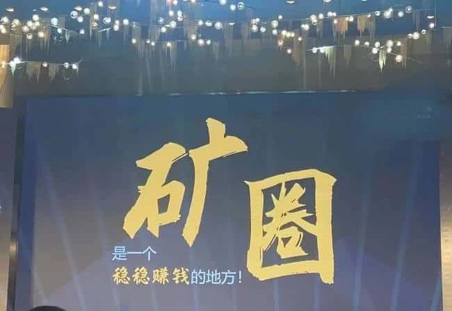 矿机与币价:揭秘加密货币市场的隐秘纽带